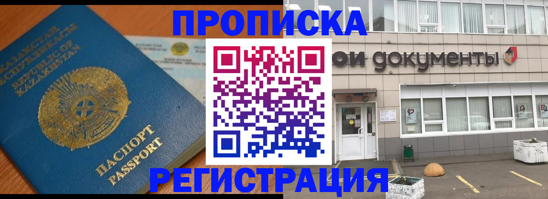 форма 3 в Славгороде