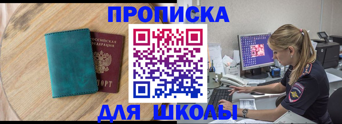форма 3 в Славгороде